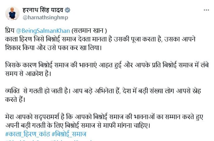 Baba Siddique Death: Will Salman Khan Finally Apologise To Lawrence Bishnoi & Community? BJP Leader Has THIS Advise For Sikandar Actor